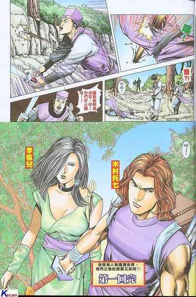 第31頁圖