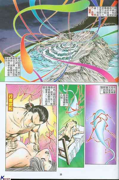 第35頁圖