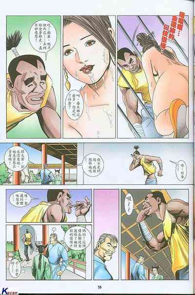 第59頁圖