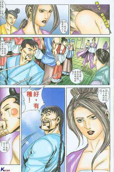 第83頁圖