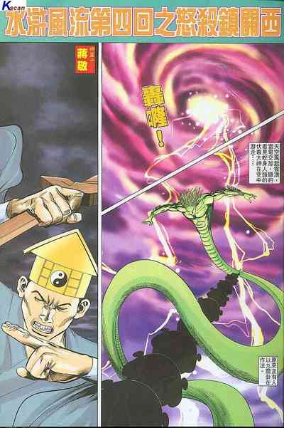 第95頁圖