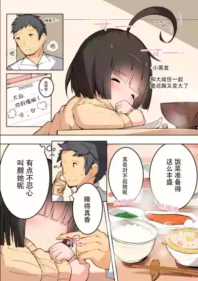 第7页图