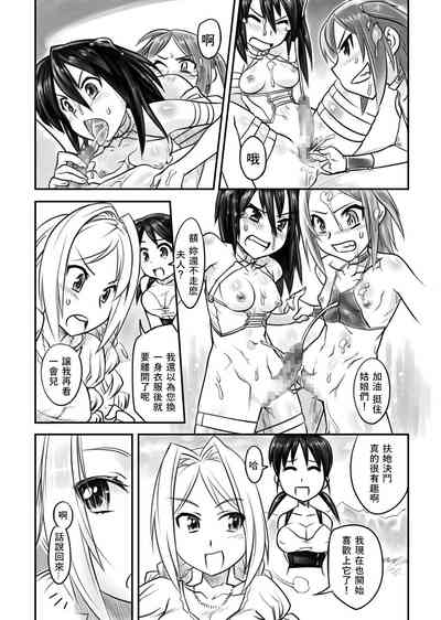 第23页图