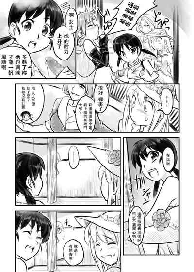 第3页图
