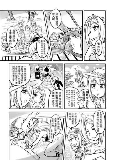 第7页图