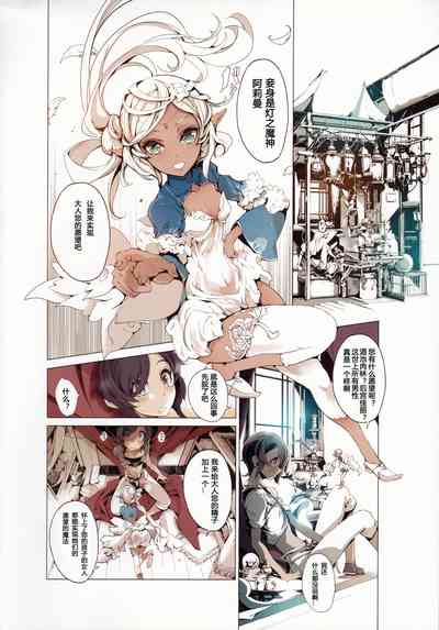 第7页图