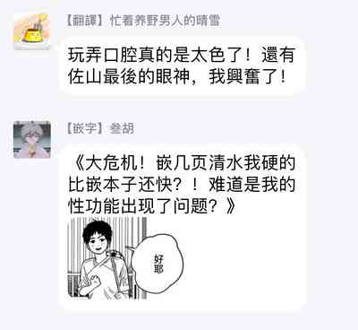 第63页图