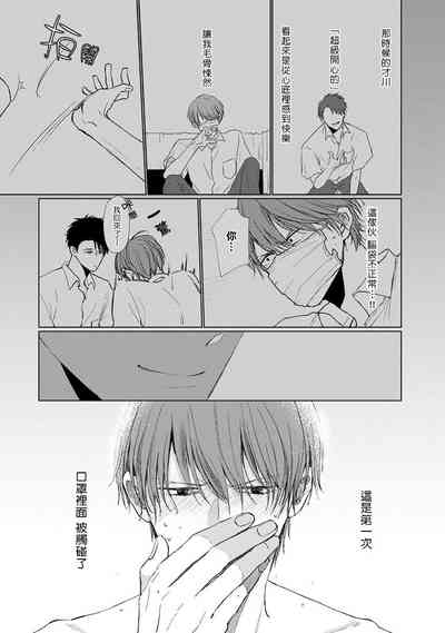 第67页图