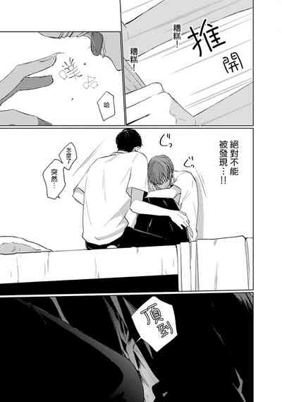 第79页图