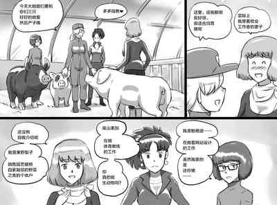 第7页图