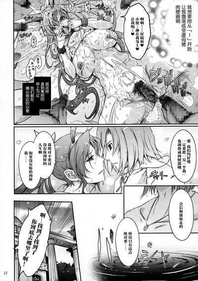 第11页图
