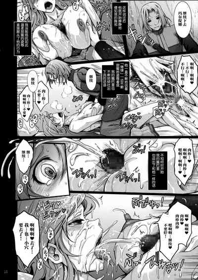 第19页图