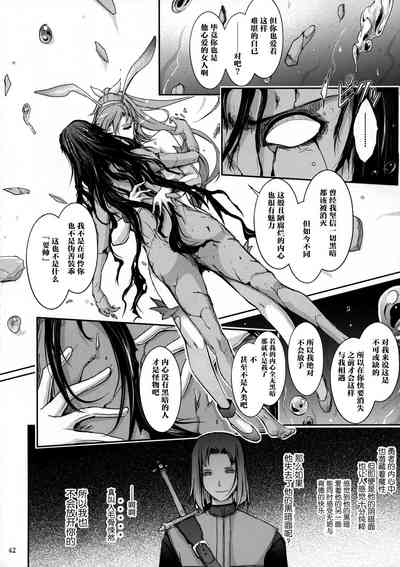 第43页图