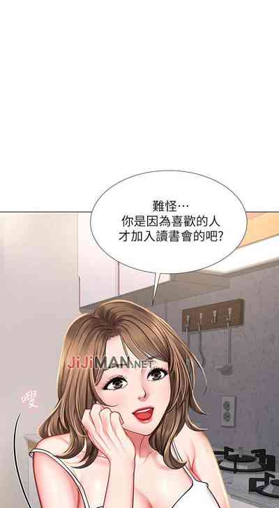 第139頁圖