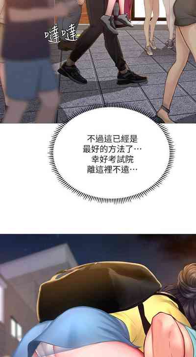 第199頁圖