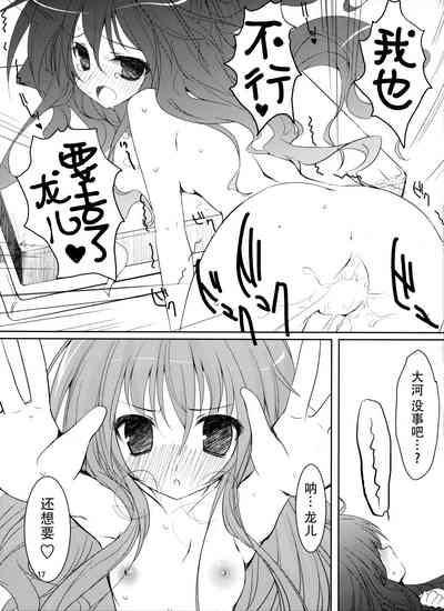 第19頁圖