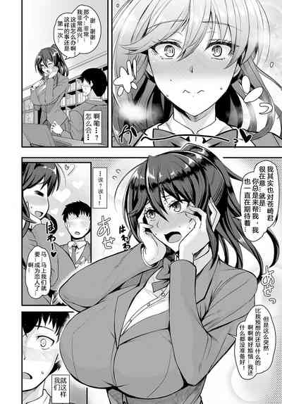 第7页图