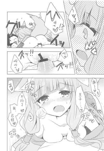 第11頁圖