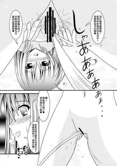 第23页图