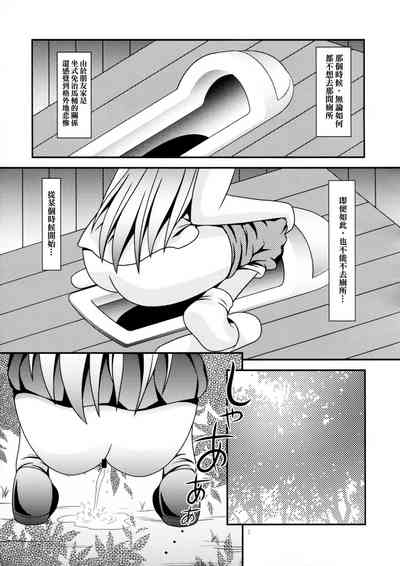 第7页图