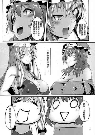 第7页图