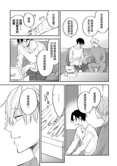 第79頁圖