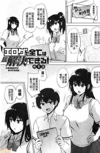 第115頁圖