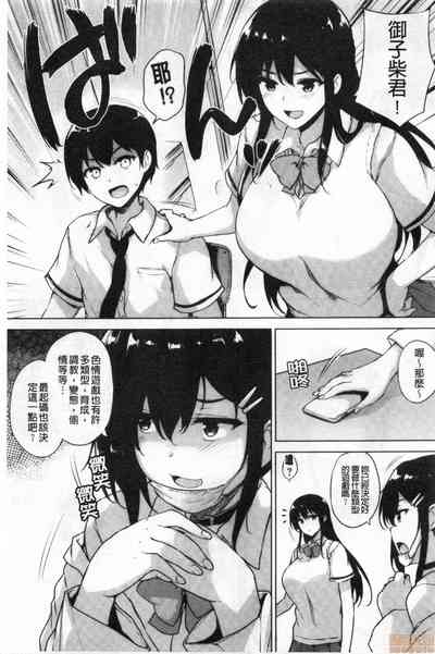 第7頁圖