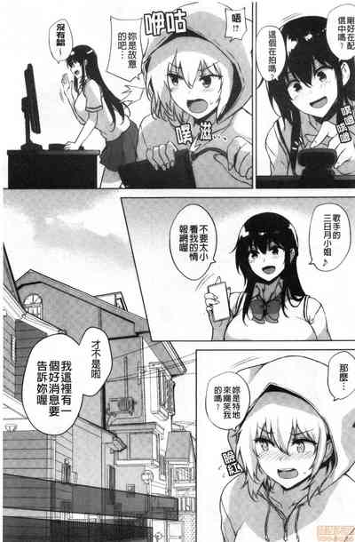 第87頁圖
