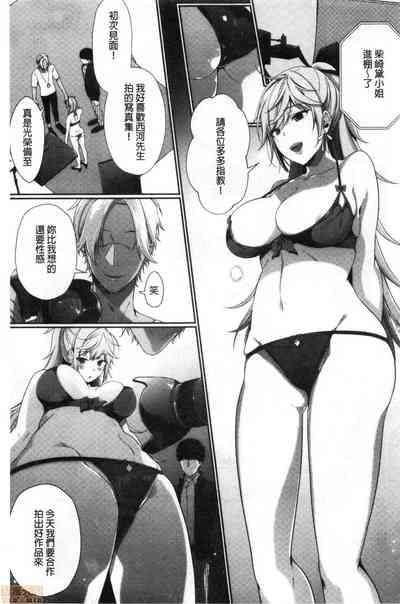 第67页图