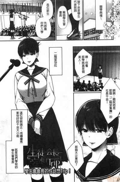 第83页图