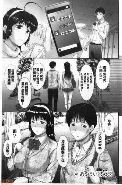 第219頁圖