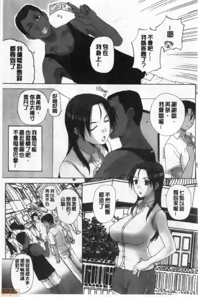 第7頁圖