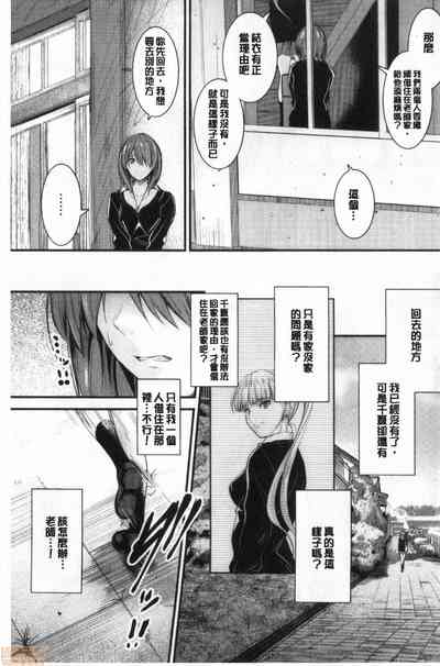 第163页图