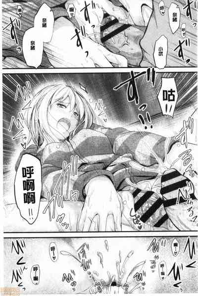 第199页图