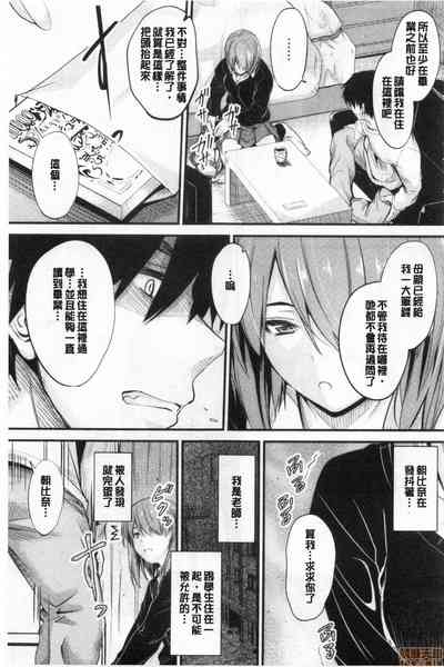 第7页图