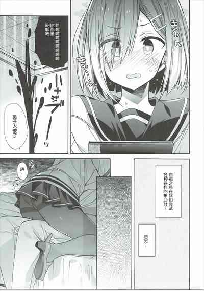 第7頁圖