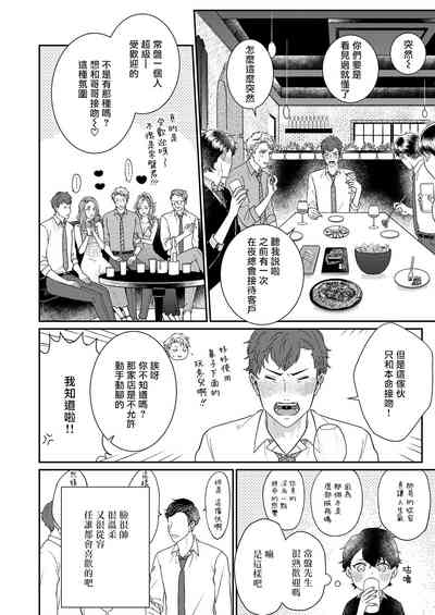 第55頁圖