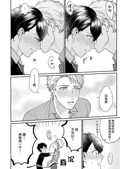 第71頁圖
