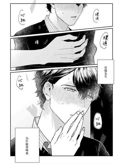 第75頁圖