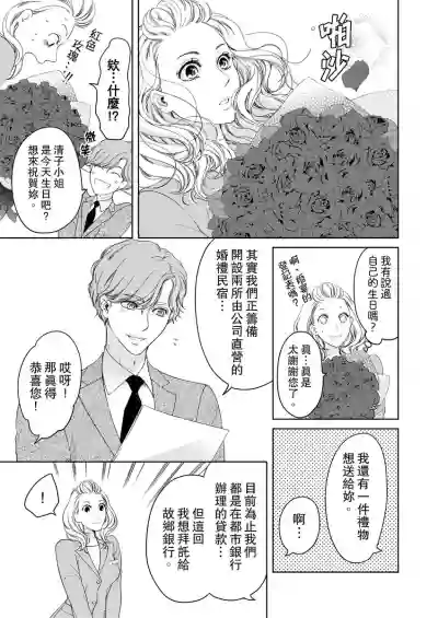 第283頁圖