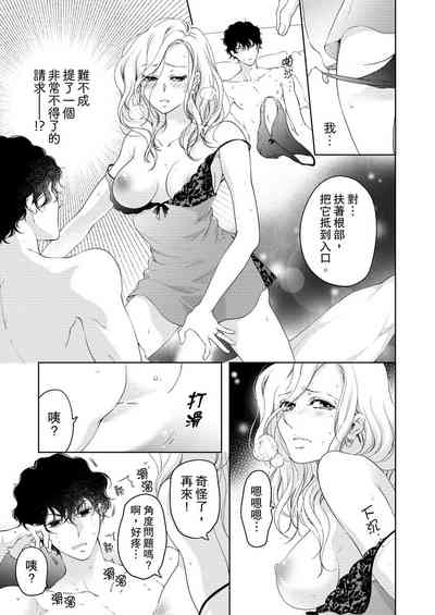 第311頁圖