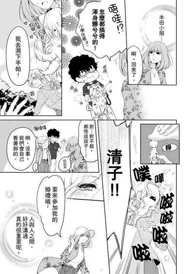 第347頁圖