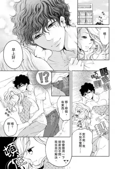 第71頁圖