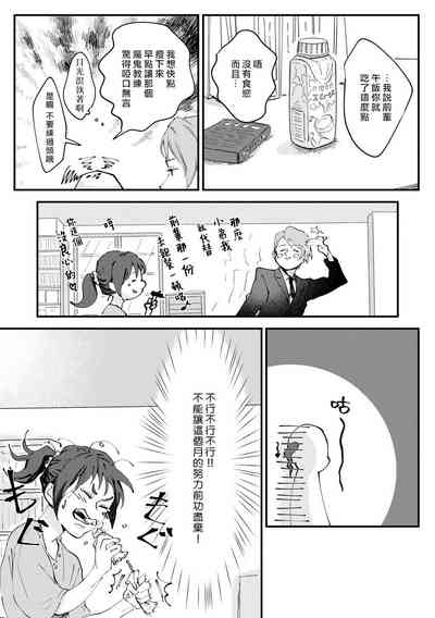 第11页图