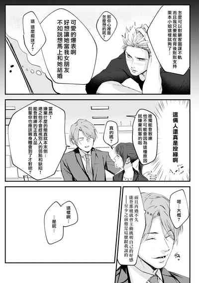 第23页图