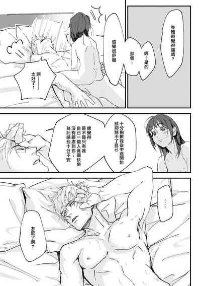 第35页图