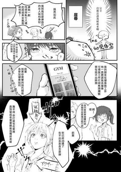 第3页图