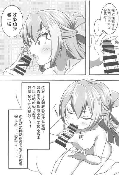 第11页图