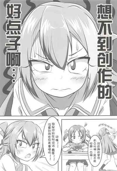 第3页图